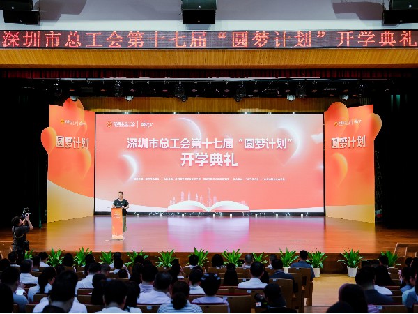 圓夢職場，邁向未來 —— 鑫邦輝職工積極參與“圓夢計劃”