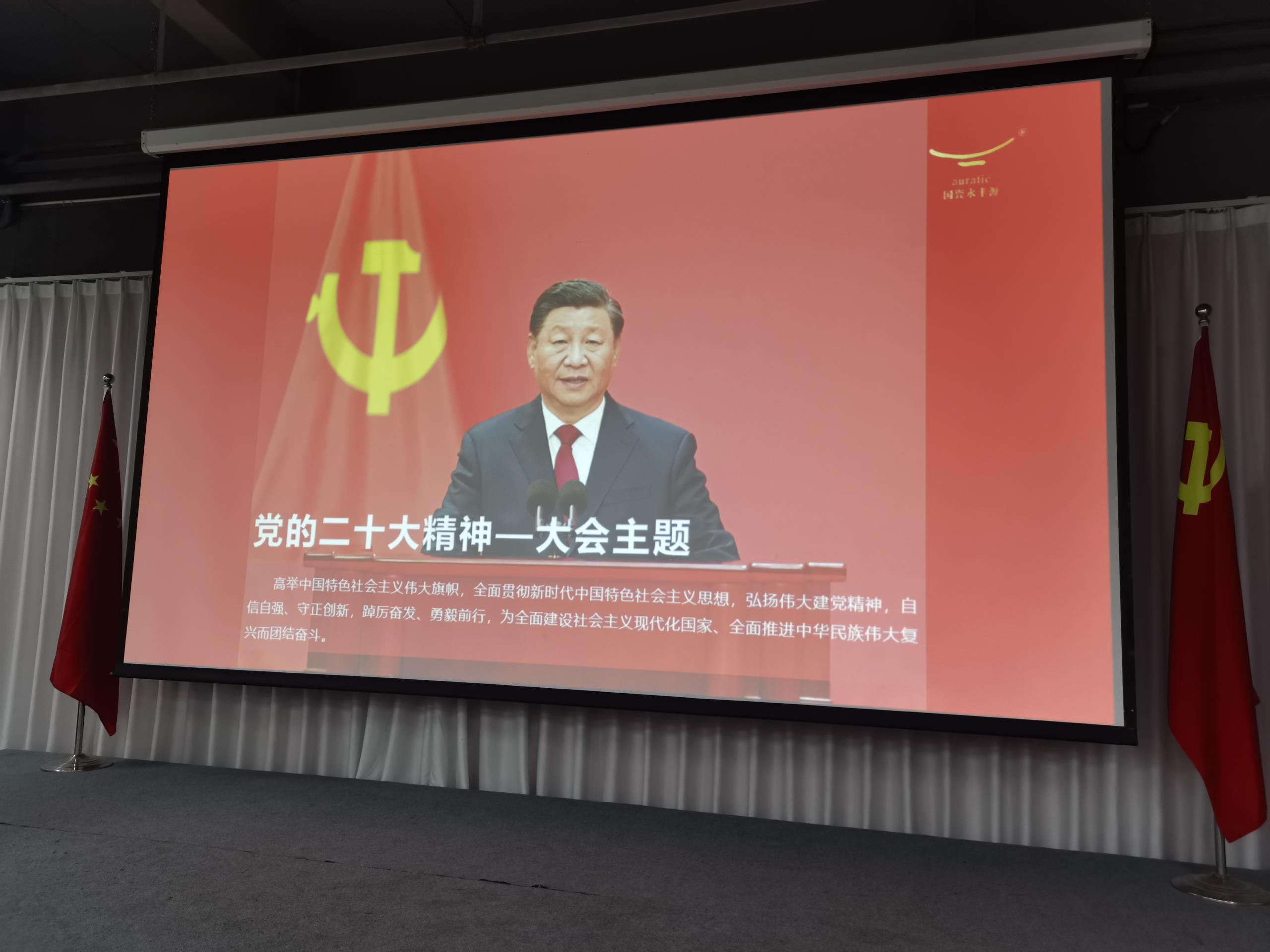 《深圳市龍華區(qū)樟溪社區(qū)工會(huì)主席培訓(xùn)會(huì)議》——共同成長(zhǎng)，共同發(fā)展