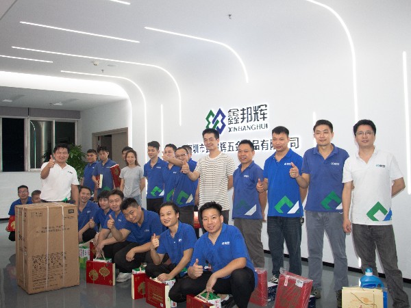 月圓人團圓，情滿鑫邦輝——攜手共度中秋佳節(jié)