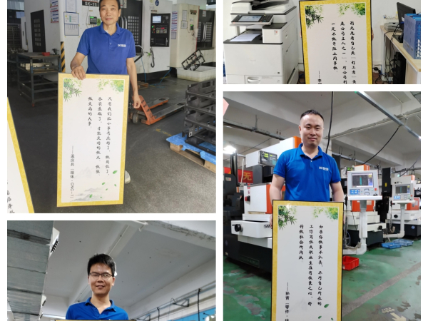 《鑫邦輝五金工委會舉辦“共建企業(yè)文化”文章征集活動圓滿結(jié)束》