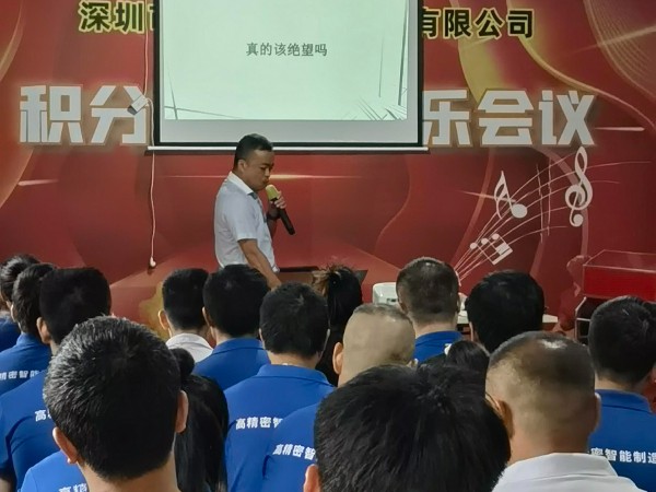 《鑫邦輝五金制品有限公司舉辦普法教育活動(dòng)，邀請(qǐng)專(zhuān)業(yè)律師李律師分享經(jīng)濟(jì)趨勢(shì)與職業(yè)成長(zhǎng)》
