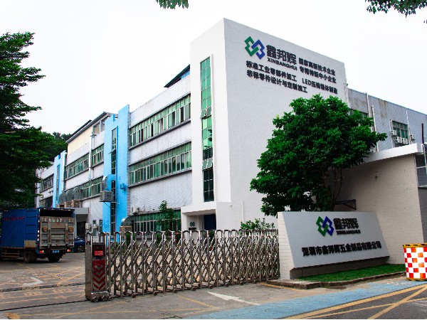 深圳市鑫邦輝五金制品有限公司工委會(huì)財(cái)務(wù)公開(kāi)報(bào)告(第三季度)