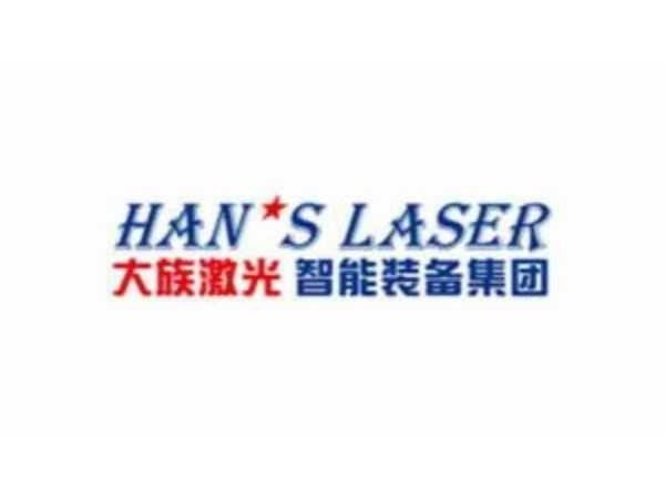鑫邦輝合作客戶(hù)-大族