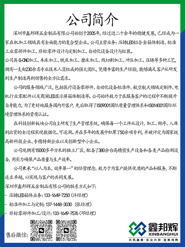 海報終(1)